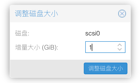 磁盘扩容-3
